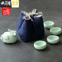 三维工匠茶具套装功夫茶具陶瓷家用简约茶具整套小茶盘茶杯茶壶泡茶壶 5头[布袋装]粉青