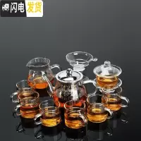 三维工匠耐热透明小号功夫茶具家用办公过滤泡茶器花茶杯防烫 400壶+盖碗+手把杯11件套
