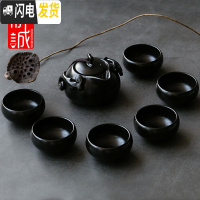 三维工匠茶具套装功夫茶具陶瓷家用简约茶具整套小茶盘茶杯茶壶泡茶壶 7头[黑禅]
