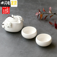 三维工匠茶具套装功夫茶具陶瓷家用简约茶具整套小茶盘茶杯茶壶泡茶壶 [月白]1壶2杯