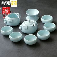 三维工匠茶具套装功夫茶具陶瓷家用简约茶具整套小茶盘茶杯茶壶泡茶壶 10头[天青]