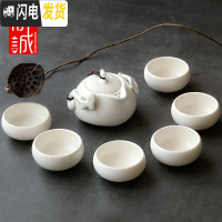 三维工匠茶具套装功夫茶具陶瓷家用简约茶具整套小茶盘茶杯茶壶泡茶壶 7头[月白]