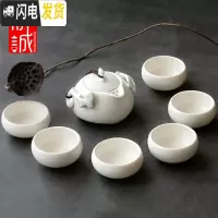 三维工匠茶具套装功夫茶具陶瓷家用简约茶具整套小茶盘茶杯茶壶泡茶壶 7头[月白]