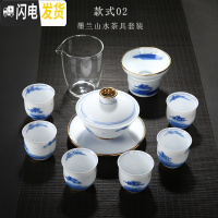 三维工匠德化白瓷功夫茶具茶杯套装家用简约现代手绘描金羊脂玉瓷陶瓷盖碗 10头墨兰山水茶具套装