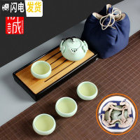 三维工匠茶具套装功夫茶具陶瓷家用简约茶具整套小茶盘茶杯茶壶泡茶壶 5头[布袋装]粉青+干泡盘