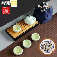三维工匠茶具套装功夫茶具陶瓷家用简约茶具整套小茶盘茶杯茶壶泡茶壶 5头[布袋装]粉青+干泡盘