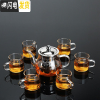 三维工匠耐热透明小号功夫茶具家用办公过滤泡茶器花茶杯防烫 400壶+6个手把杯