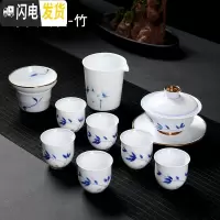 三维工匠德化白瓷功夫茶具茶杯套装家用简约现代手绘描金羊脂玉瓷陶瓷盖碗 10头羊脂玉茶具套装-竹