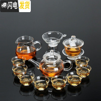 三维工匠耐热透明小号功夫茶具家用办公过滤泡茶器花茶杯防烫 240壶+盖碗+玉兰杯13件套