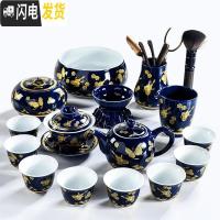 三维工匠哥窑功夫茶具套装家用中式简约汝窑釉开片陶瓷泡茶壶盖碗茶杯 蝶恋花霁蓝15头套装
