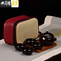 三维工匠定窑陶瓷茶壶快客杯一壶四杯户外旅游功夫茶具便携包旅行茶杯套装 7件黑定一壶四杯配皮包竹盘