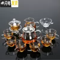 三维工匠耐热透明小号功夫茶具家用办公过滤泡茶器花茶杯防烫 400壶+盖碗+圆把杯11件套