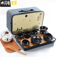 三维工匠定窑陶瓷茶壶快客杯一壶四杯户外旅游功夫茶具便携包旅行茶杯套装 深蓝色长随行黑定套装