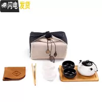 三维工匠定窑陶瓷茶壶快客杯一壶四杯户外旅游功夫茶具便携包旅行茶杯套装 9件白黑一壶四杯配米白麻布包