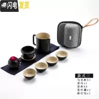 三维工匠简约快客一壶四杯六茶杯旅行茶具套装小套便携式随身旅游包泡茶壶 一壶四杯+茶叶罐