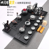 三维工匠茶具套装家用客厅乌金石茶盘大号紫砂功夫茶一体全自动泡茶道茶台 03海纳百川龙腾哥窑988 31件