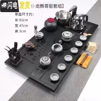 三维工匠茶具套装家用客厅乌金石茶盘大号紫砂功夫茶一体全自动泡茶道茶台 03海纳百川龙腾哥窑988 31件