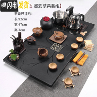 三维工匠茶具套装家用客厅乌金石茶盘大号紫砂功夫茶一体全自动泡茶道茶台 13荷塘月色复古粗陶898 31件