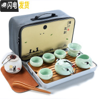 三维工匠定窑陶瓷茶壶快客杯一壶四杯户外旅游功夫茶具便携包旅行茶杯套装 宝蓝色长随行绿定套装