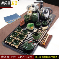 三维工匠功夫茶具套装四合一整套家用实木茶盘紫砂茶杯茶壶茶海电水壶 4孔雀绿冰裂幽雅清香4合1套装 22件
