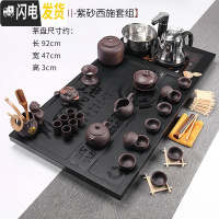 三维工匠茶具套装家用客厅乌金石茶盘大号紫砂功夫茶一体全自动泡茶道茶台 01海纳百川紫砂西施750 31件