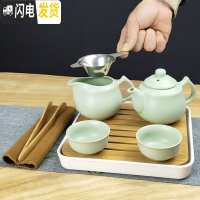 三维工匠家用茶具套装小套功夫现代简约汝窑泡茶壶茶杯陶瓷小茶台茶盘整套 汝窑如意二杯茶海套组+白盘