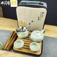 三维工匠家用茶具套装小套功夫现代简约汝窑泡茶壶茶杯陶瓷小茶台茶盘整套 汝窑吉祥二杯茶海套组+黑盘+包