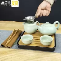三维工匠家用茶具套装小套功夫现代简约汝窑泡茶壶茶杯陶瓷小茶台茶盘整套 汝窑凤凰二杯茶海套组+黑盘