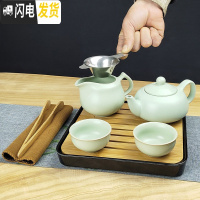 三维工匠家用茶具套装小套功夫现代简约汝窑泡茶壶茶杯陶瓷小茶台茶盘整套 汝窑吉祥二杯茶海套组+黑盘