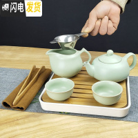 三维工匠家用茶具套装小套功夫现代简约汝窑泡茶壶茶杯陶瓷小茶台茶盘整套 汝窑吉祥二杯茶海套组+白盘