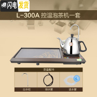 三维工匠 钢化玻璃茶具套装功夫茶具茶盘整套茶盘茶台茶海家用 -300A 3件