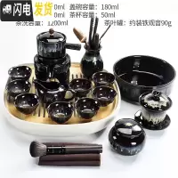 三维工匠天目釉陶瓷窑变建盏功夫懒人茶具套装自动石磨茶壶茶杯泡茶器 窑变天目自动14头+密胺圆满茶盘