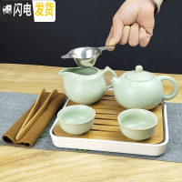 三维工匠家用茶具套装小套功夫现代简约汝窑泡茶壶茶杯陶瓷小茶台茶盘整套 汝窑西施二杯茶海套组+白盘