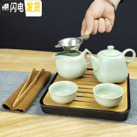 三维工匠家用茶具套装小套功夫现代简约汝窑泡茶壶茶杯陶瓷小茶台茶盘整套 汝窑方壶二杯茶海套组+黑盘