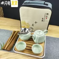 三维工匠家用茶具套装小套功夫现代简约汝窑泡茶壶茶杯陶瓷小茶台茶盘整套 汝窑方壶二杯茶海套组+白盘+包