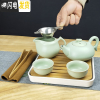 三维工匠家用茶具套装小套功夫现代简约汝窑泡茶壶茶杯陶瓷小茶台茶盘整套 汝窑凤凰二杯茶海套组+白盘