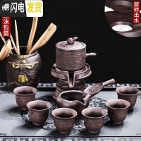 三维工匠懒人茶具套装功夫茶具家用简约紫砂茶杯复古全半自动创意茶道现代 2紫砂纳福8入自动+至尊宝木制配件