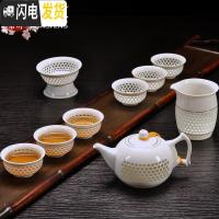 三维工匠蜂窝玲珑茶具套装家用功夫镂空茶杯青花瓷礼盒陶瓷景德镇整套 金线茶壶[10头]