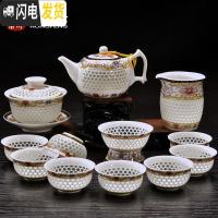 三维工匠蜂窝玲珑茶具套装家用功夫镂空茶杯青花瓷礼盒陶瓷景德镇整套 宜贵[15头]