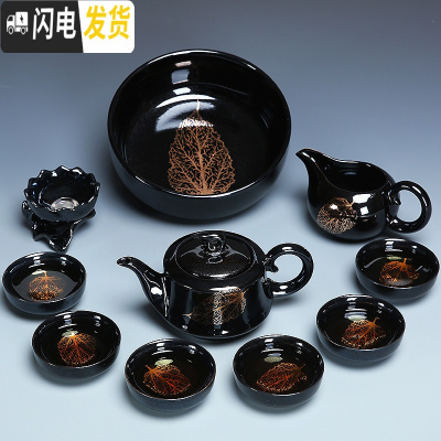 三维工匠金木叶建盏整套功夫茶具套装家用喝茶天目釉手工茶壶盖碗陶瓷茶杯 0538-11头黑釉金叶言正壶茶洗-简约装