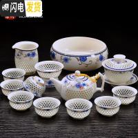 三维工匠蜂窝玲珑茶具套装家用功夫镂空茶杯青花瓷礼盒陶瓷景德镇整套 兰梦[16头]