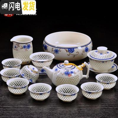 三维工匠蜂窝玲珑茶具套装家用功夫镂空茶杯青花瓷礼盒陶瓷景德镇整套 兰梦[16头]