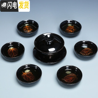 三维工匠金木叶建盏整套功夫茶具套装家用喝茶天目釉手工茶壶盖碗陶瓷茶杯 0518-7头黑釉金叶盖碗-简约装