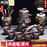 三维工匠懒人茶具套装功夫茶具家用简约紫砂茶杯复古全半自动创意 17紫砂至尊宝8入+至尊宝茶道瓶-佛手五配件+大圣罐+茶巾