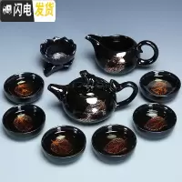 三维工匠金木叶建盏整套功夫茶具套装家用喝茶天目釉手工茶壶盖碗陶瓷茶杯 0536-10头黑釉金叶西施壶-简约装