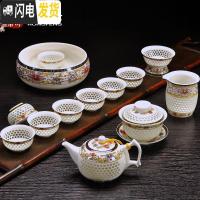 三维工匠蜂窝玲珑茶具套装家用功夫镂空茶杯青花瓷礼盒陶瓷景德镇整套 宜贵[16头]