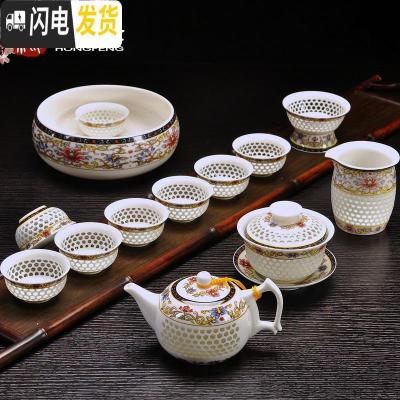 三维工匠蜂窝玲珑茶具套装家用功夫镂空茶杯青花瓷礼盒陶瓷景德镇整套 宜贵[16头]