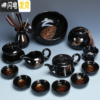 三维工匠金木叶建盏整套功夫茶具套装家用喝茶天目釉手工茶壶盖碗 0552-14头黑釉金叶言正壶盖碗茶洗+罐+六君子-简约装