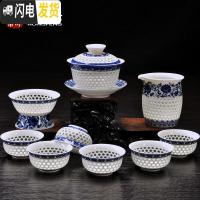 三维工匠蜂窝玲珑茶具套装家用功夫镂空茶杯青花瓷礼盒陶瓷景德镇整套 青莲盖碗[12头]