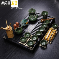 三维工匠功夫茶具套装家用紫砂陶瓷整套茶壶茶台茶海茶道原木实木茶盘 黑色马盘+冰裂 29件